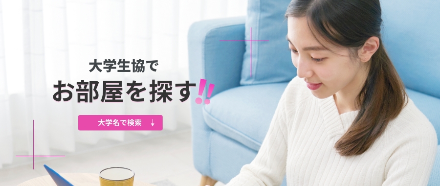 検索する